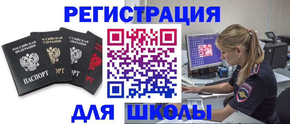 пропишу в квартире в Липецке